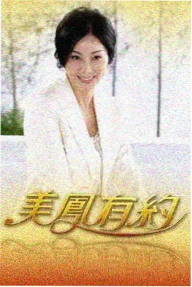 声入人心